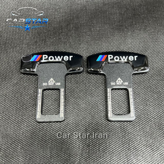 سایلنسر کمربند ایمنی بسته دو عددی مدل power